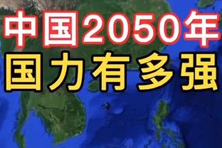 基恩：曼联的进球效率还不够好，我希望能看到他们的一场大胜